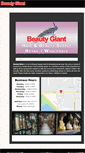 Mobile Screenshot of beautygiantusa.com